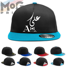 Arabic Calligraphy Snapback Cap Islamic Name Cap Muslim Gift Idea