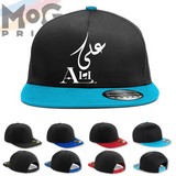 Arabic Calligraphy Snapback Cap Ã¢â‚¬â€œ Tucker Hat Eid Ramadan Muslim Gift Idea For Adults Kids Ã¢â‚¬â€œ Islamic Artistic Writing Name Gift Cap