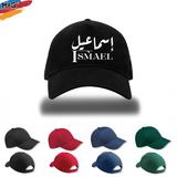 Arabic Custom Name Baseball Cap Trendy Streetwear Headgear, Ramadan Muslim Gift Idea Hat For Men Boys, Islamic Personalised Cap For Dad