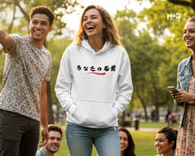 Your Name in Japanese Custom Hoodie Personalised Gift for Kanji Fans