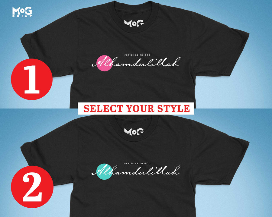 Alhamdulillah T-shirt Praise Be to God Top Muslim Eid Ramadan Gift Tee