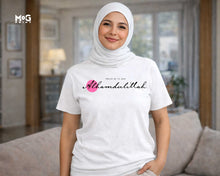 Alhamdulillah T-shirt Praise Be to God Top Muslim Eid Ramadan Gift Tee