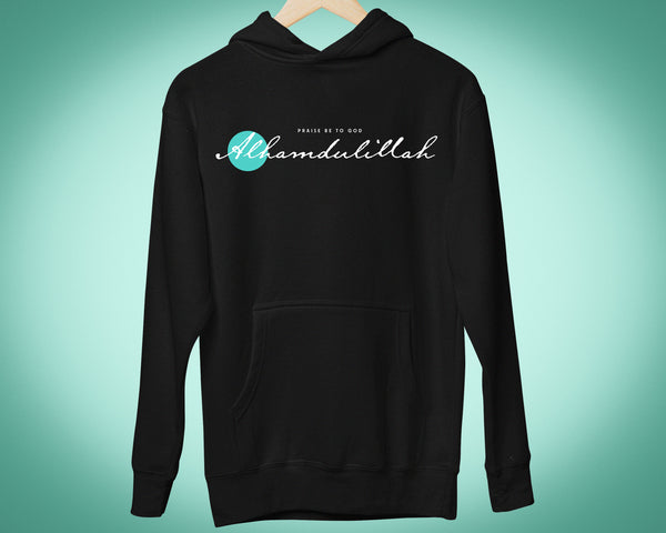 Alhamdulillah Praise Be to God Hoodie Arabic Ramadan Islamic Eid Gift