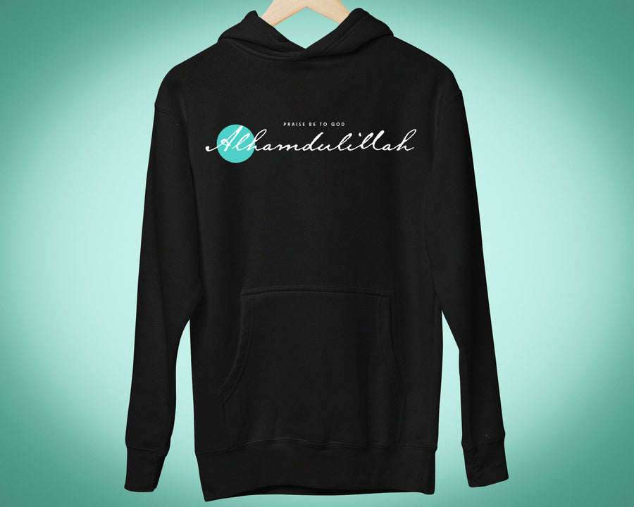 Alhamdulillah Praise Be to God Hoodie Arabic Ramadan Islamic Eid Gift