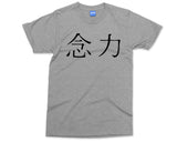 I Will Power T-shirt Kanji Japanese Writing Characters Motivational Inspirational Quote Slogan Xmas gift for Him