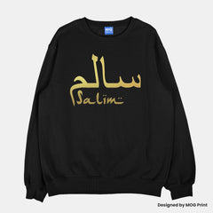 Arabic Name Sweatshirt - Personalised Jumper Arabian Caligraphy with your Custom Name - Eid Ramadhan Fashion Wear Gift - Gold Printed