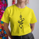 Breathe Yoga Symbol T-shirt Sanskrit Tattoo Print Meditation Zen Breathing Gift