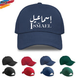 Arabic Custom Name Baseball Cap Trendy Streetwear Headgear, Ramadan Muslim Gift Idea Hat For Men Boys, Islamic Personalised Cap For Dad