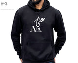 Arabic Custom Name Hoodie Islamic English Personalised Streetwear Jumper Adults Kids Ramadan Religious Family Gift Idea For Eid