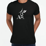 Arabic Customised Name T-shirt - Islamic Gift Top For Muslims - Personalised Shirt for Ramadan Eid Birthday - Add Name in Arabic Tee Top