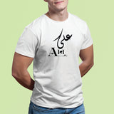 Arabic Customised Name T-shirt - Islamic Gift Top For Muslims - Personalised Shirt for Ramadan Eid Birthday - Add Name in Arabic Tee Top