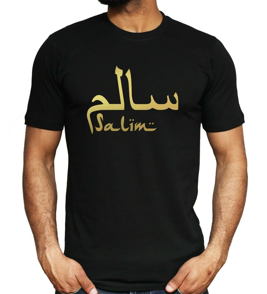 Custom Arabic Name T-shirt Personalised Eid Gift Tee for Kids & Adults