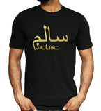 Custom Gold Arabic Name Shirt