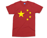 China Flag T-shirt, Chinese Gifts, Chinese Shirt, Vintage Style Chinese Retro Unisex, Unisex Tee All Sizes