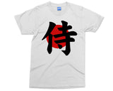 Japanese Samurai logo T-shirt Japan flag Kanji Writing, Japan Gifts, Japanese tshirt, Men's Warrior Gym Top Samurai Shirt - Unisex Tee