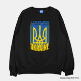 I Stand With Ukranie Sweatshirt, Ukraine Russia War Support, Peace Protest Politics Ukraine Flag, Ukranian People Citizen Jumper Men Women